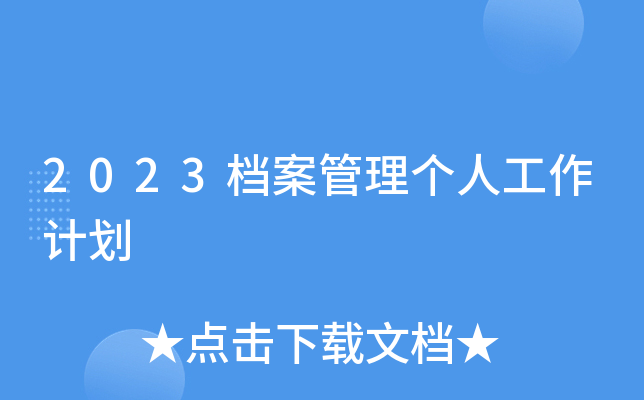 2023n킀(g)˹Ӌ(j)