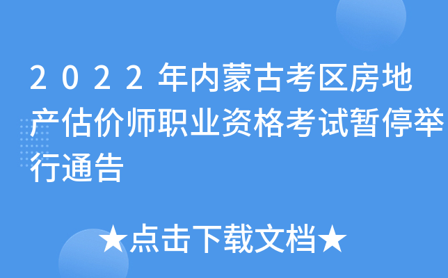 2022(ni)ɹſ^(q)خa(chn)rI(y)Yԇͣeͨ