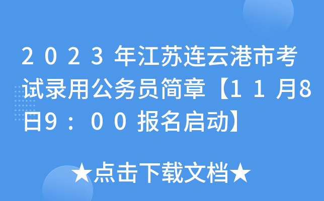 2023꽭KBƸпԇù(w)T¡1189:00ӡ