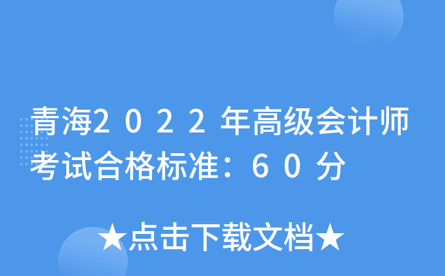 ຣ2022߼Ӌԇϸ(bio)(zhn)60