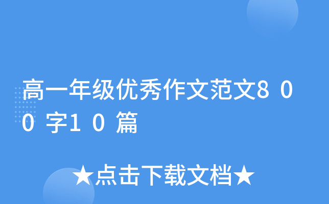 һ꼉(j)(yu)ķ80010ƪ