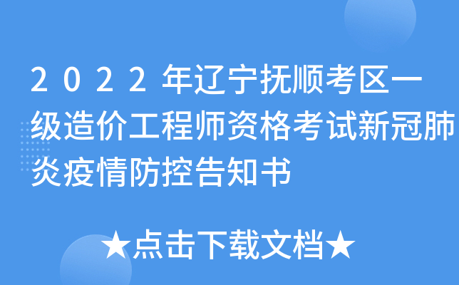 2022|혿^(q)һ(j)r(ji)̎Yԇ¹ڷظ֪