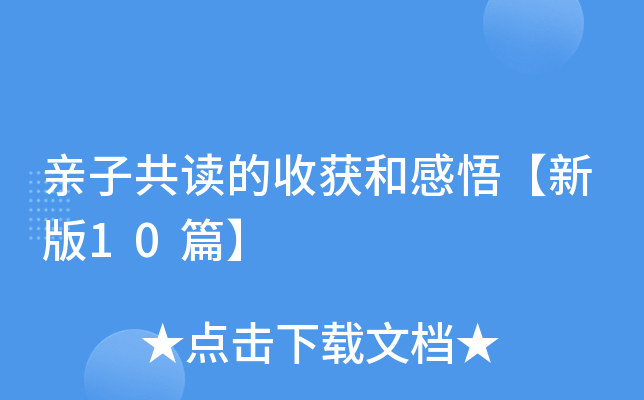 Hӹxի@͸°10ƪ