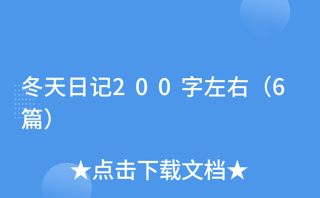 ӛ200ң6ƪ