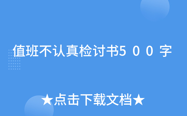 ֵ಻J(rn)zӑ500