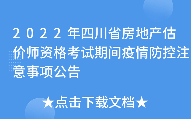 2022Ĵʡخa(chn)rYԇgע헹