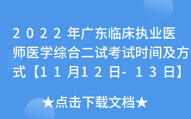 2022V|R(zh)I(y)t(y)t(y)W(xu)C϶ԇԇr(sh)gʽ1112-13ա