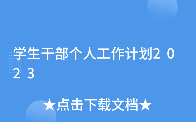 W(xu)ɲ(g)˹Ӌ(j)2023