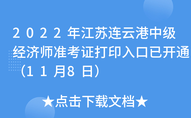 2022꽭KBƸм(j)(jng)(j)(zhn)Cӡ_(ki)ͨ118գ