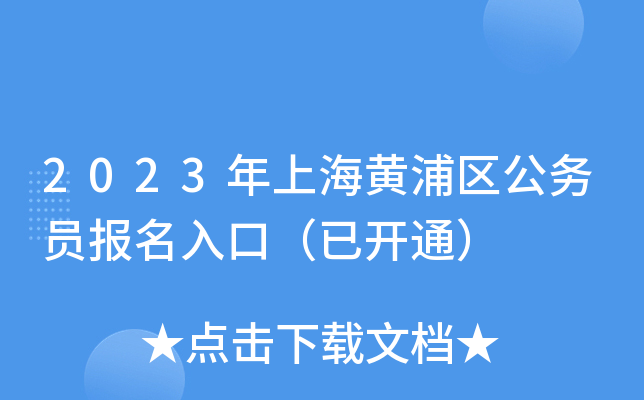 2023ϺSօ^(q)(w)Tڣ_ͨ