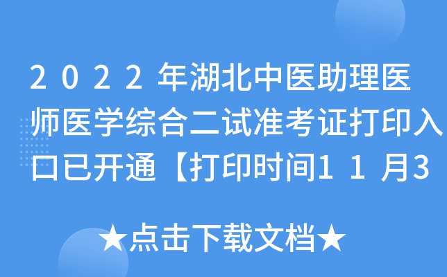 2022t(y)t(y)t(y)W(xu)C϶ԇ(zhn)Cӡ_ͨӡrg113-10ա