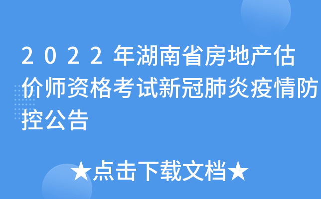 2022ʡخa(chn)r(ji)Yԇ¹ڷع