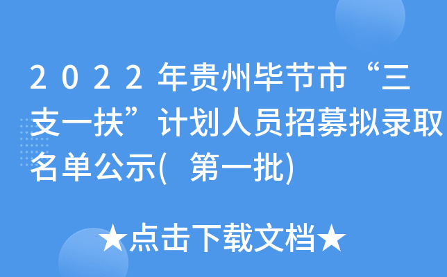 2022Fݮ(ji)С֧һӋ(j)ˆTļMȡιʾ(һ)