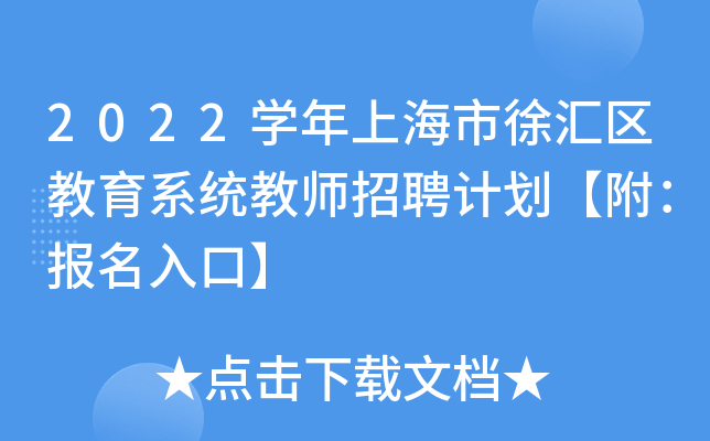 2022W(xu)ϺR^(q)ϵy(tng)̎ƸӋ(j)(bo)ڡ