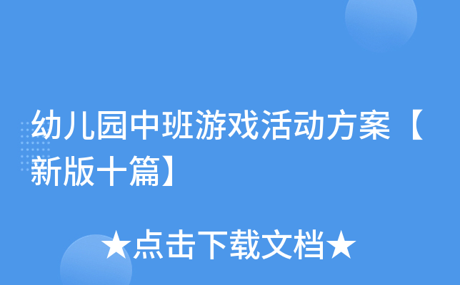 ׃@аΑ(dng)°ʮƪ