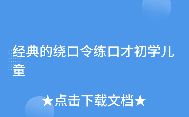 (jng)@ڲųW(xu)ͯ