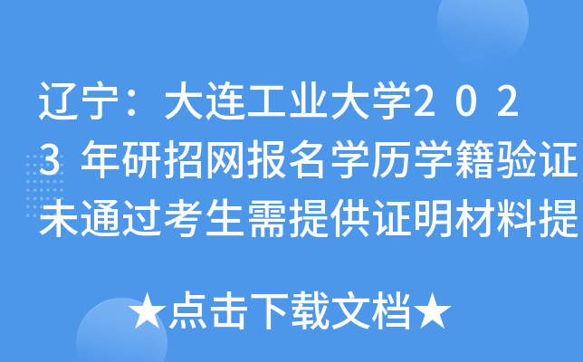 |BI(y)W(xu)2023оW(wng)(bo)W(xu)vW(xu)(yn)Cδͨ^ṩCʾ