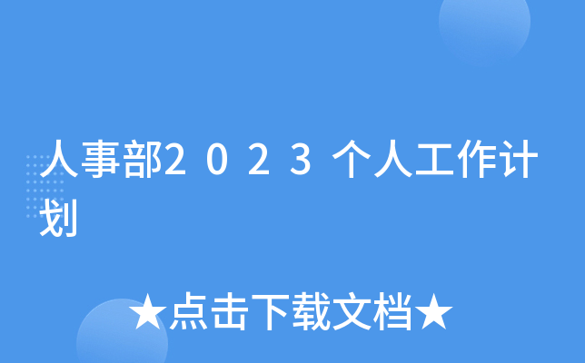 ²2023(g)˹Ӌ(j)