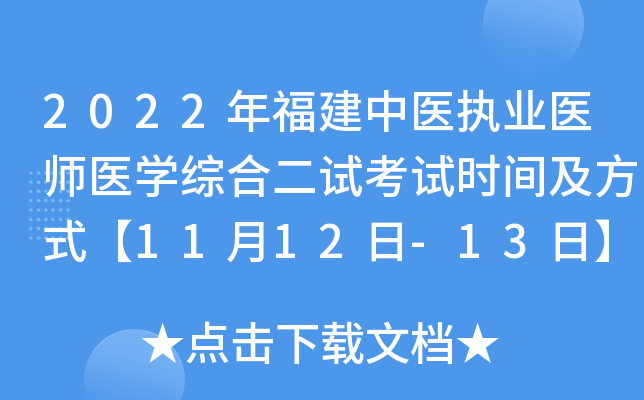 2022긣t(y)(zh)I(y)t(y)t(y)W(xu)C϶ԇԇr(sh)gʽ1112-13ա