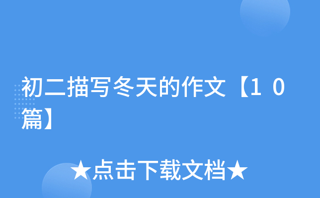 茑ġ10ƪ