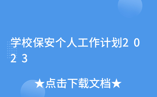 WУ˹Ӌ2023