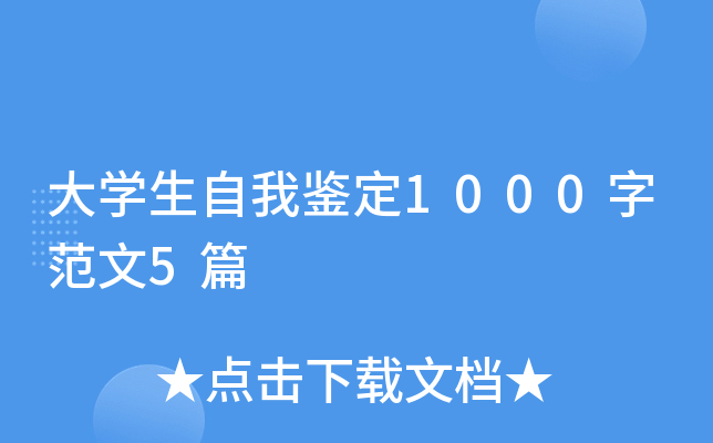 W(xu)b1000ַ5ƪ