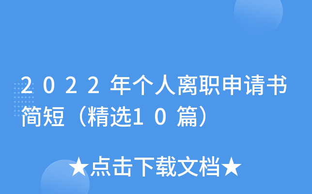 2022ꂀxՈ̣x10ƪ