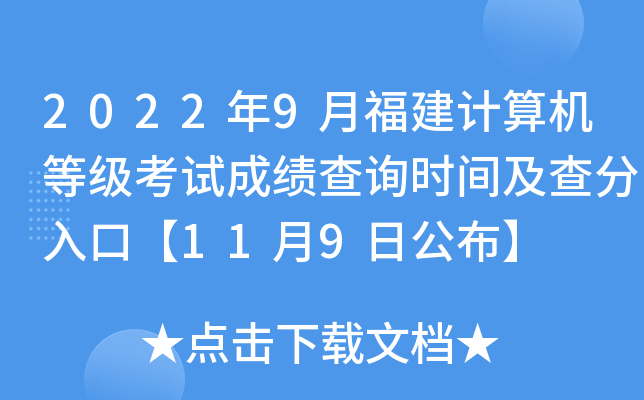 20229¸Ӌ(j)C(j)ȼԇɿԃr(sh)gڡ119չ