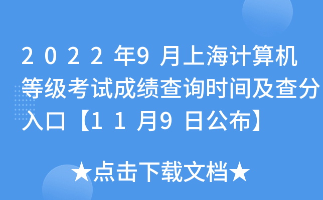 20229ϺӋ(j)C(j)ȼ(j)ԇɿ(j)ԃr(sh)gڡ119չ