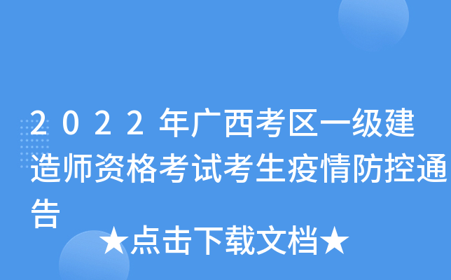 2022V^(q)һ(j)쎟Yԇͨ