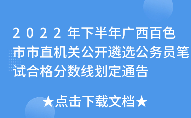 2022°VɫֱCP(gun)_x(w)TPԇϸ?jn)?sh)ͨ