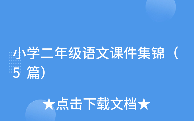 СW(xu)꼉(j)Zn\5ƪ