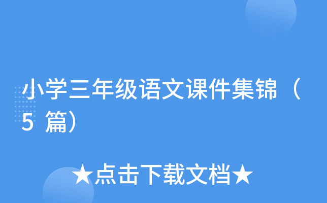 СW(xu)꼉Zn\5ƪ