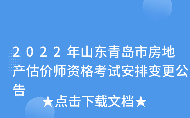2022ɽ|uзخa(chn)rYԇ׃