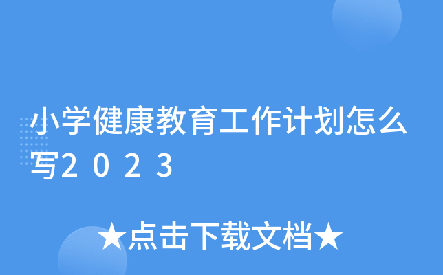 СW(xu)Ӌô2023