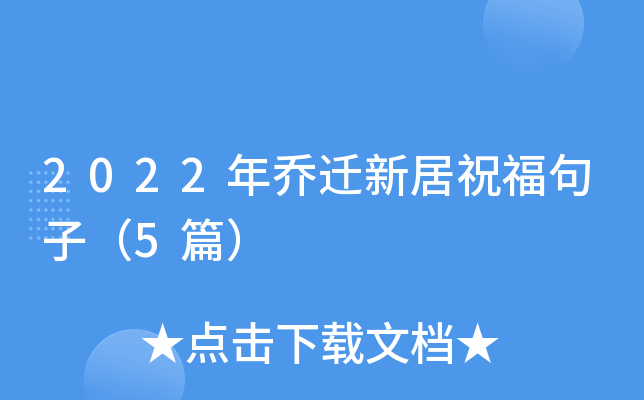 2022w¾ףӣ5ƪ