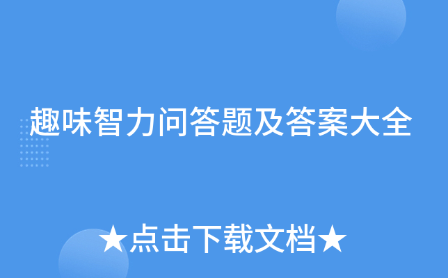 Ȥζ}𰸴ȫ