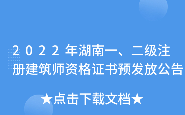 2022һעԽYCA(y)l(f)Ź