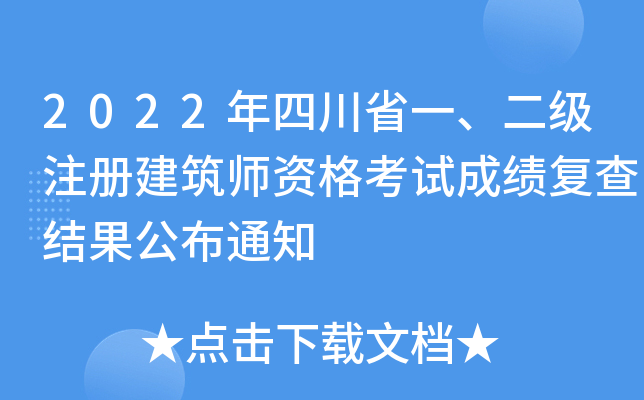 2022ĴʡһעԽYԇɿ(f)Y(ji)֪ͨ