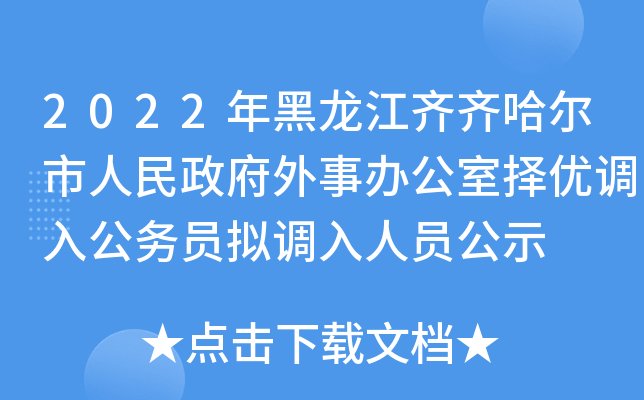 2022RRkғ(yu){(dio)빫(w)TM{(dio)ˆTʾ