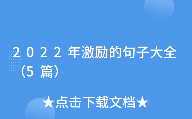 2022꼤(l)ľӴȫ5ƪ