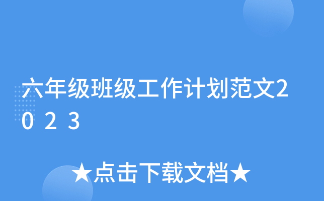 꼉༉Ӌ2023