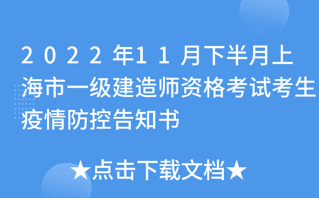 202211°Ϻһ쎟Yԇظ֪