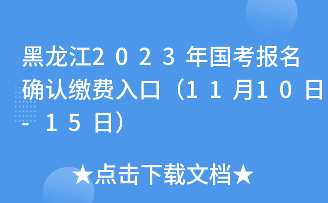 2023_JUMڣ1110-15գ
