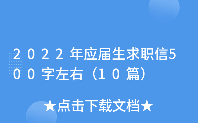 2022ꑪ(yng)500ң10ƪ