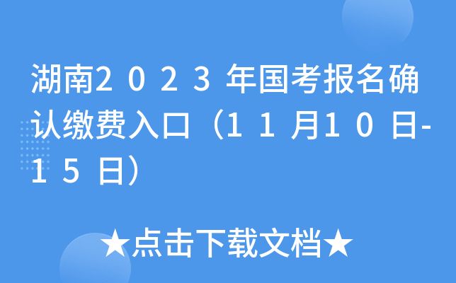 2023_JUMڣ1110-15գ