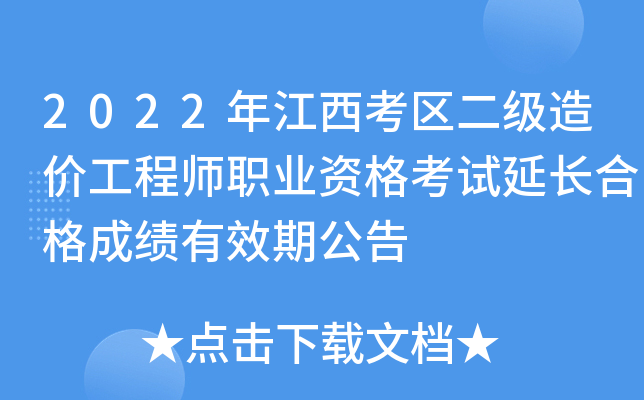 2022꽭^(q)r(ji)̎I(y)YԇLϸɿЧڹ