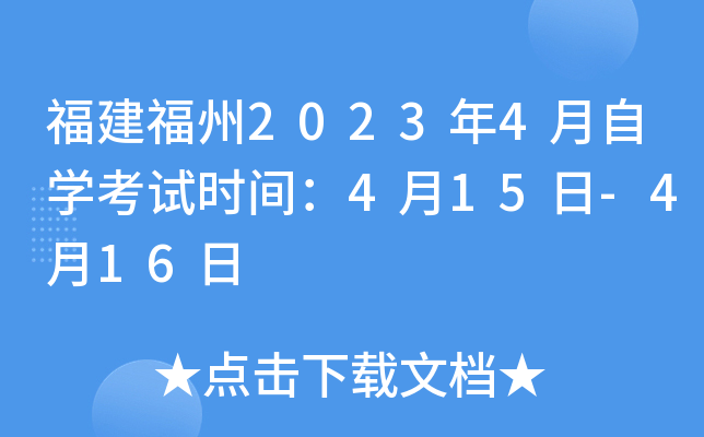 20234ԌW(xu)ԇrg415-416