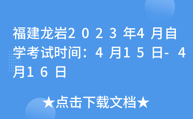 r20234ԌW(xu)ԇrg415-416