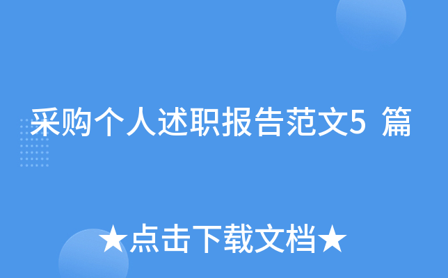 ُ(g)(bo)淶5ƪ